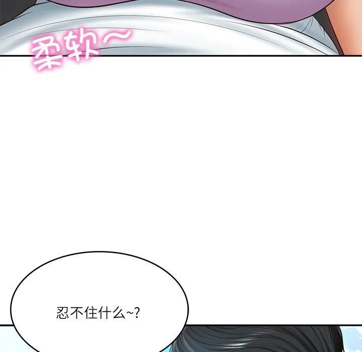 财阀家的女婿 - 第5話 - page 26