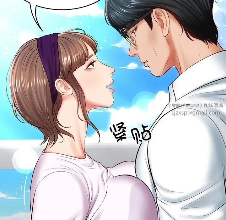 财阀家的女婿 - 第5話 - page 27