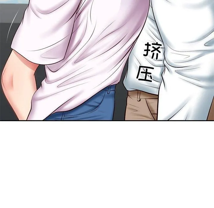 财阀家的女婿 - 第5話 - page 28