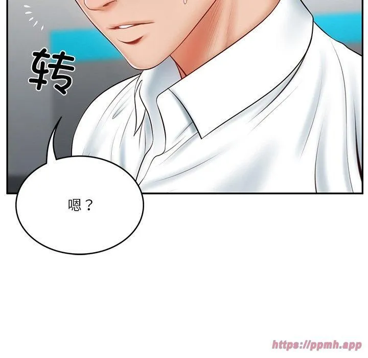 财阀家的女婿 - 第5話 - page 30