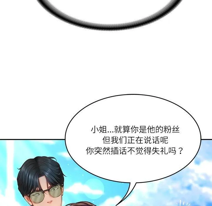 财阀家的女婿 - 第5話 - page 38