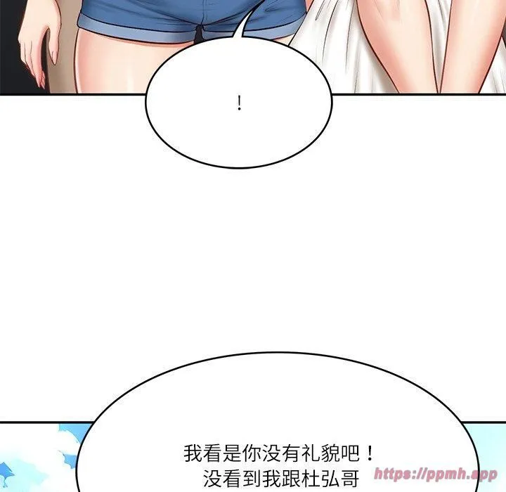 财阀家的女婿 - 第5話 - page 40