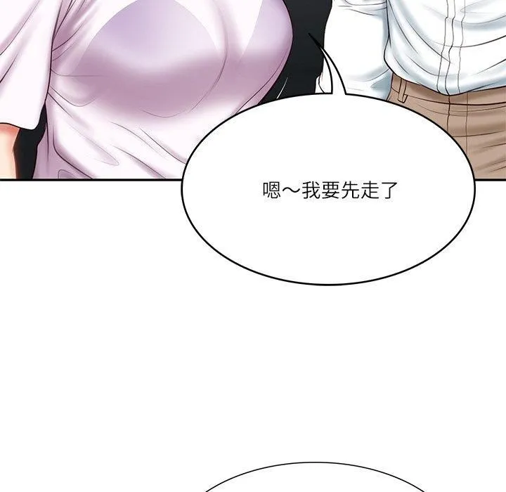 财阀家的女婿 - 第5話 - page 49