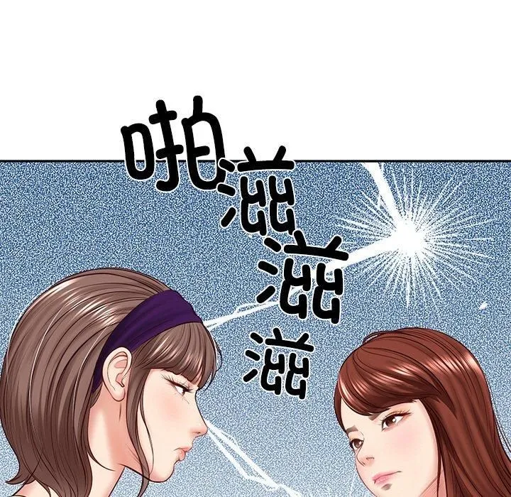 财阀家的女婿 - 第5話 - page 52