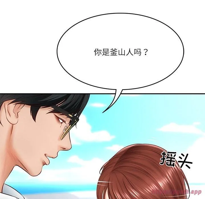 财阀家的女婿 - 第5話 - page 60