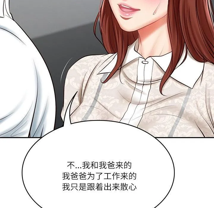 财阀家的女婿 - 第5話 - page 71