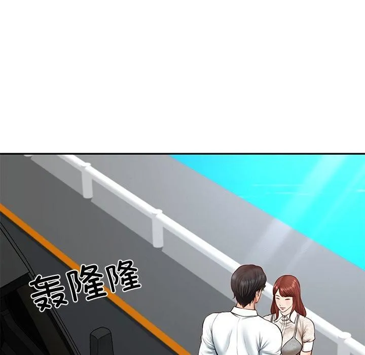 财阀家的女婿 - 第5話 - page 77