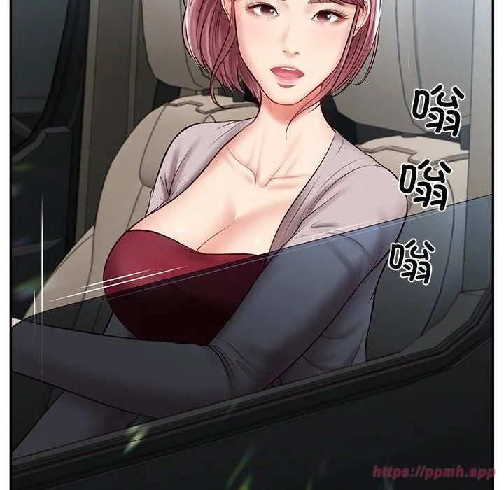 财阀家的女婿 - 第5話 - page 80