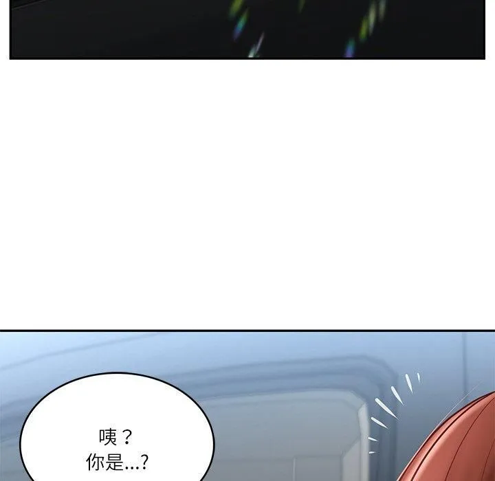 财阀家的女婿 - 第5話 - page 81