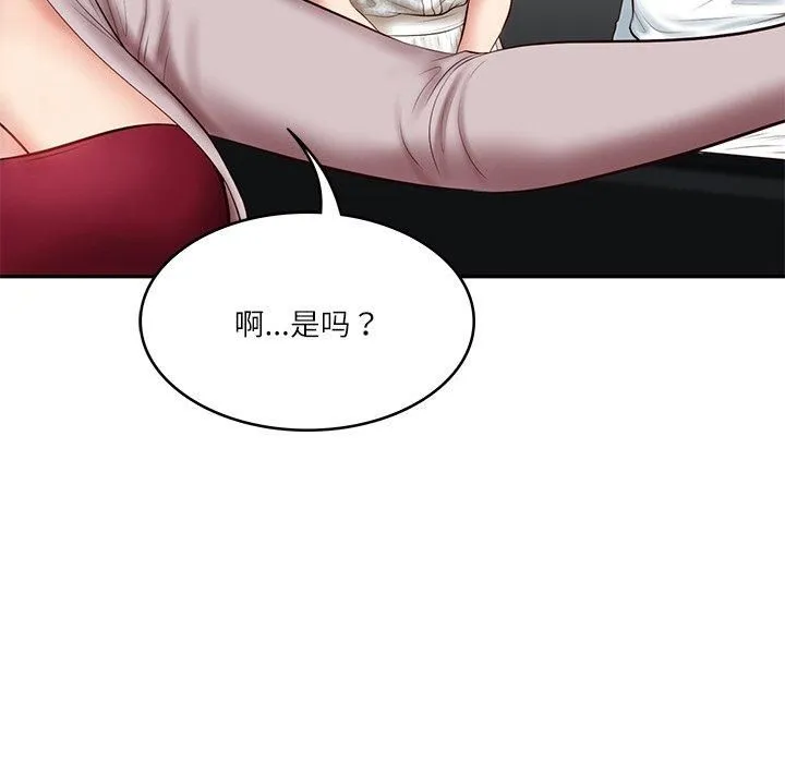 财阀家的女婿 - 第5話 - page 85
