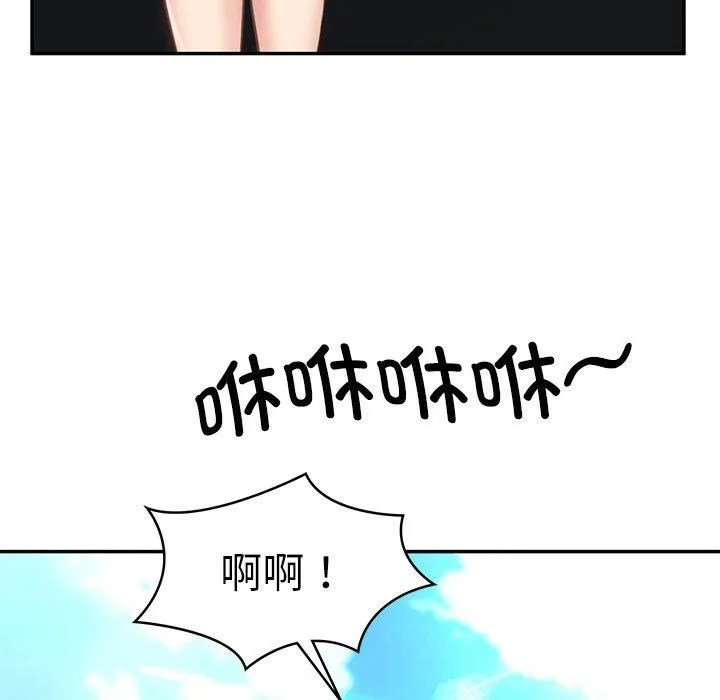 财阀家的女婿 - 第5話 - page 88