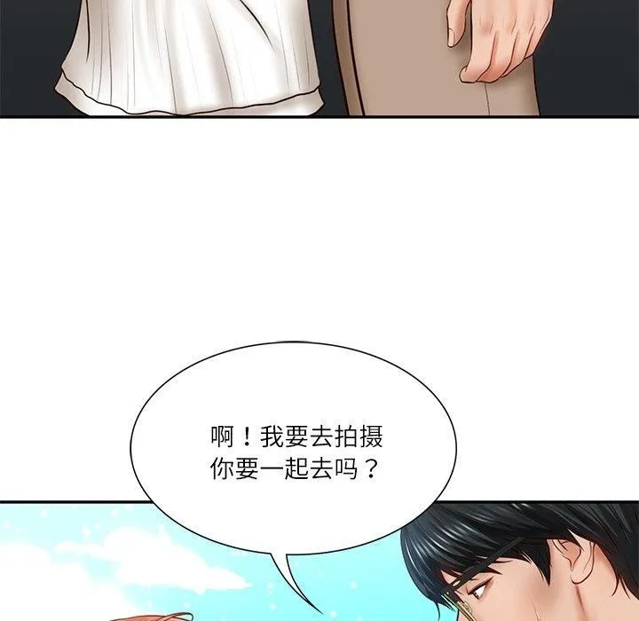 财阀家的女婿 - 第5話 - page 98