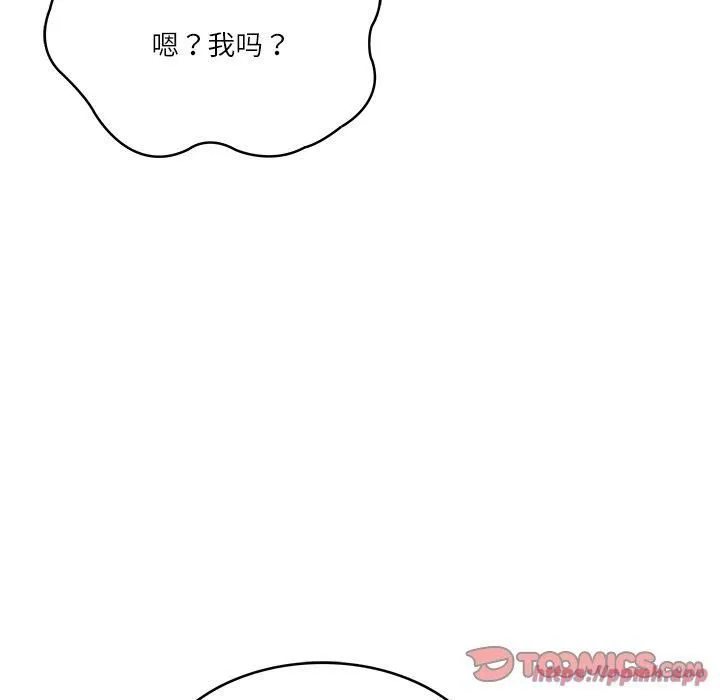 财阀家的女婿 - 第5話 - page 100