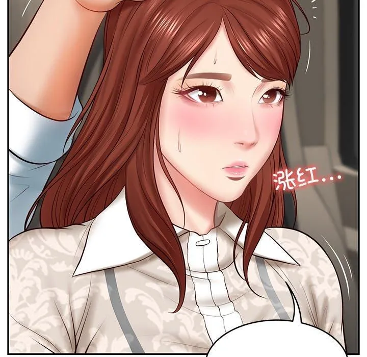 财阀家的女婿 - 第5話 - page 126