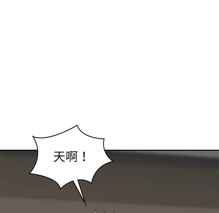 财阀家的女婿 - 第5話 - page 147