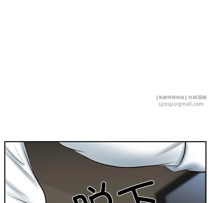 财阀家的女婿 - 第5話 - page 156