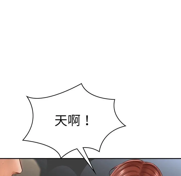 财阀家的女婿 - 第5話 - page 158