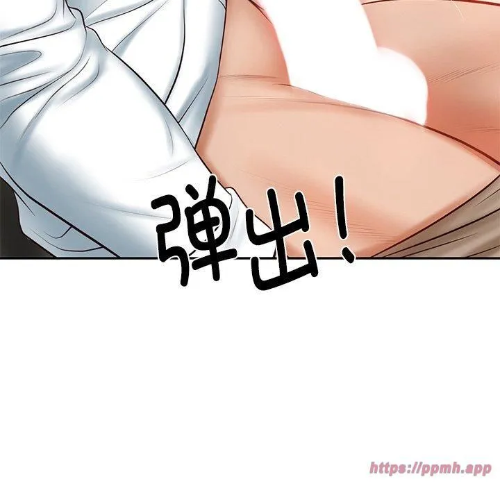 财阀家的女婿 - 第5話 - page 160