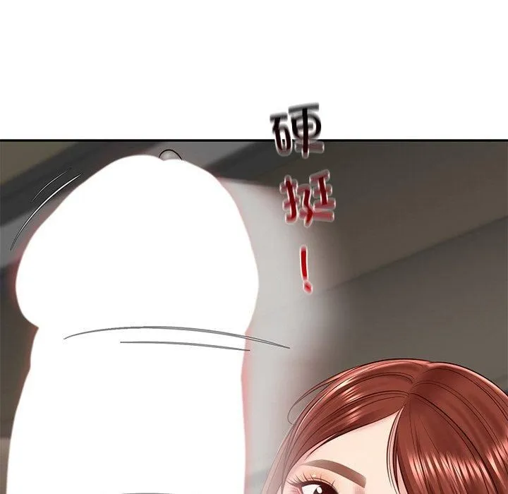 财阀家的女婿 - 第5話 - page 161