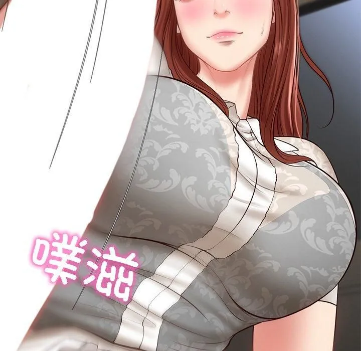 财阀家的女婿 - 第5話 - page 169