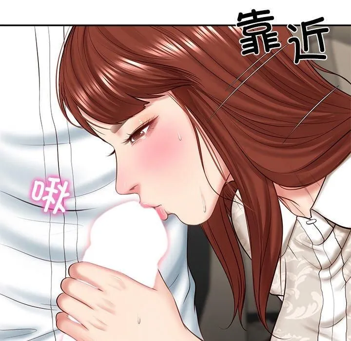 财阀家的女婿 - 第5話 - page 173