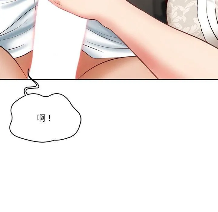 财阀家的女婿 - 第5話 - page 174