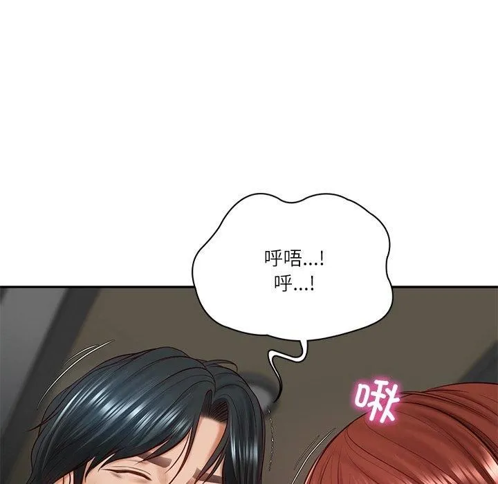 财阀家的女婿 - 第5話 - page 175