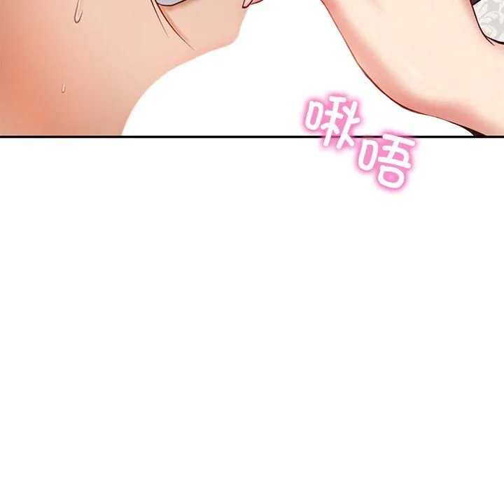 财阀家的女婿 - 第5話 - page 177