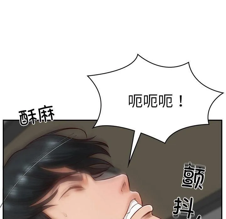 财阀家的女婿 - 第5話 - page 182