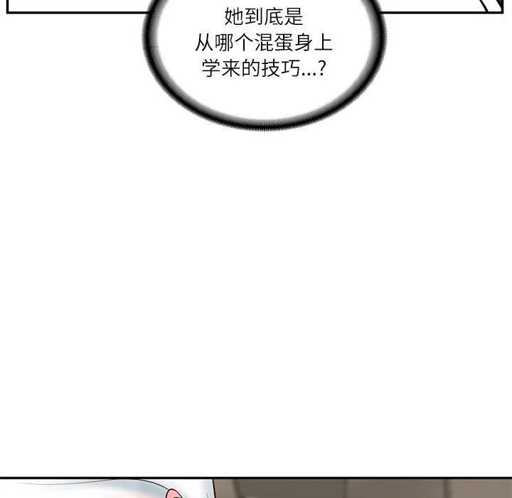财阀家的女婿 - 第5話 - page 184