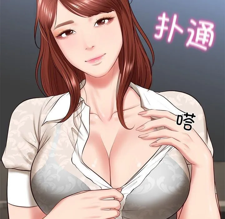 财阀家的女婿 - 第5話 - page 194