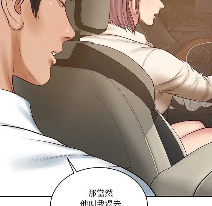 财阀家的女婿 - 第67話 - page 7