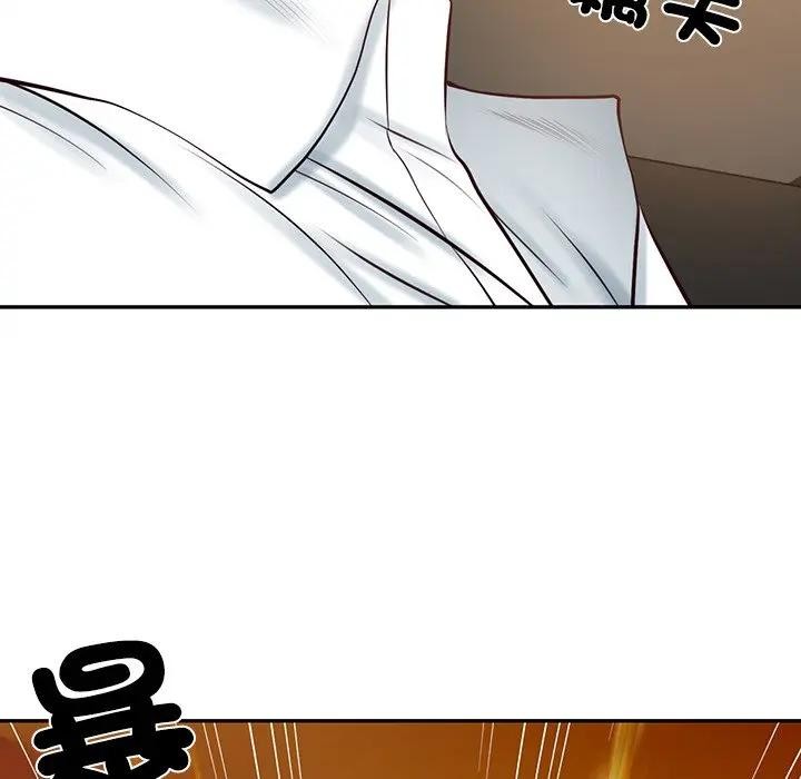 财阀家的女婿 - 第67話 - page 10