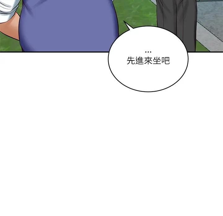 财阀家的女婿 - 第67話 - page 32