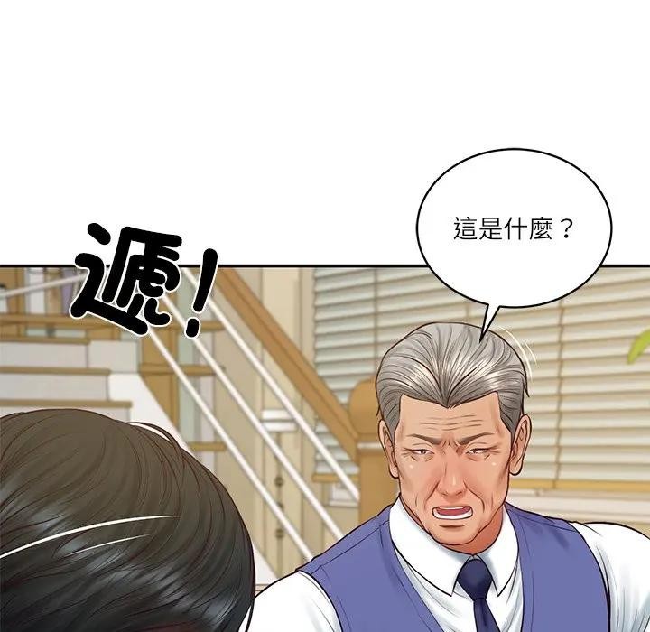 财阀家的女婿 - 第67話 - page 50