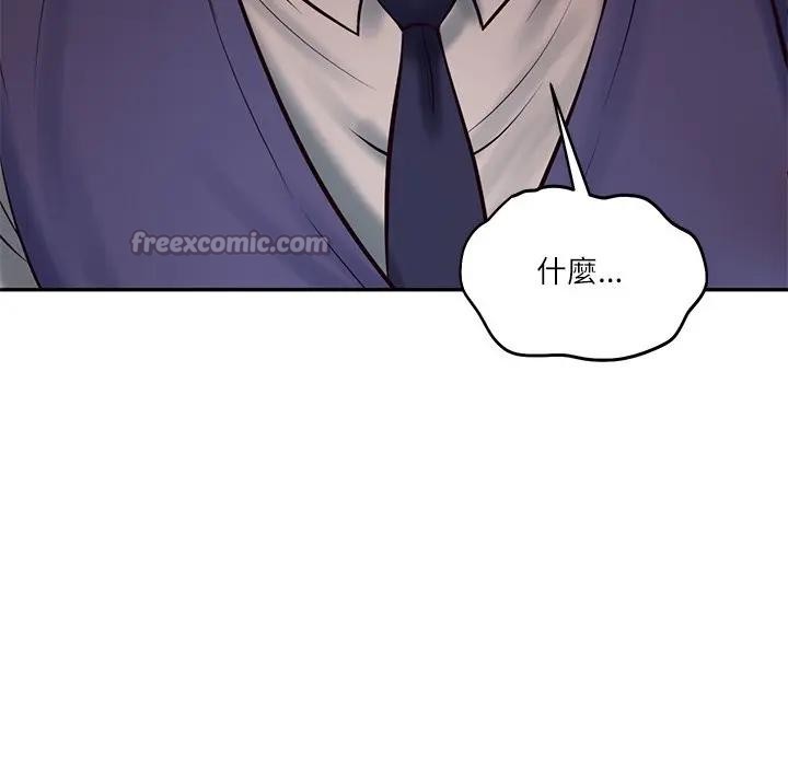 财阀家的女婿 - 第67話 - page 56