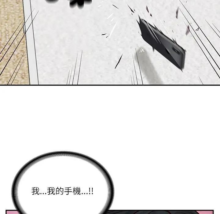 财阀家的女婿 - 第67話 - page 59