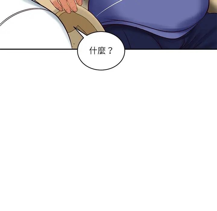 财阀家的女婿 - 第67話 - page 68