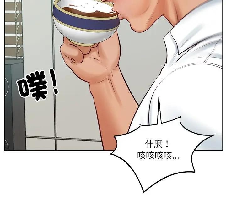 财阀家的女婿 - 第67話 - page 91