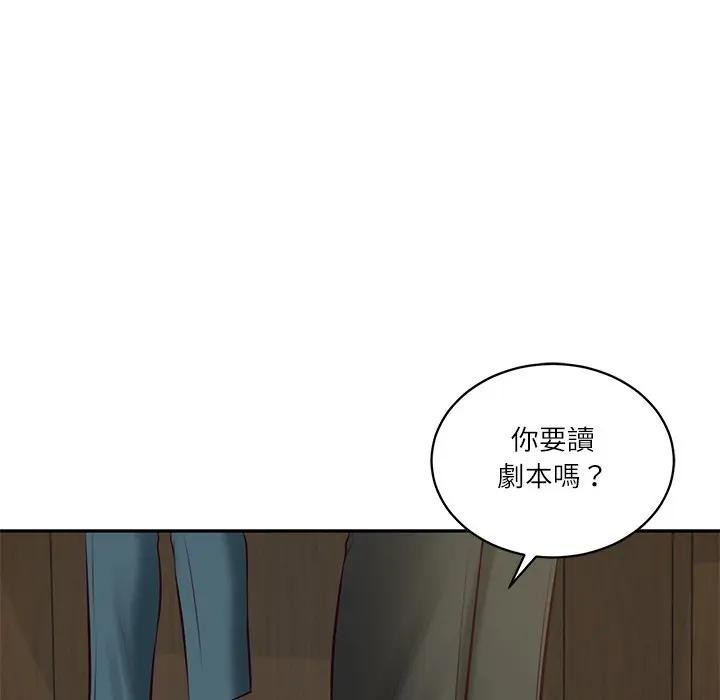 财阀家的女婿 - 第67話 - page 100