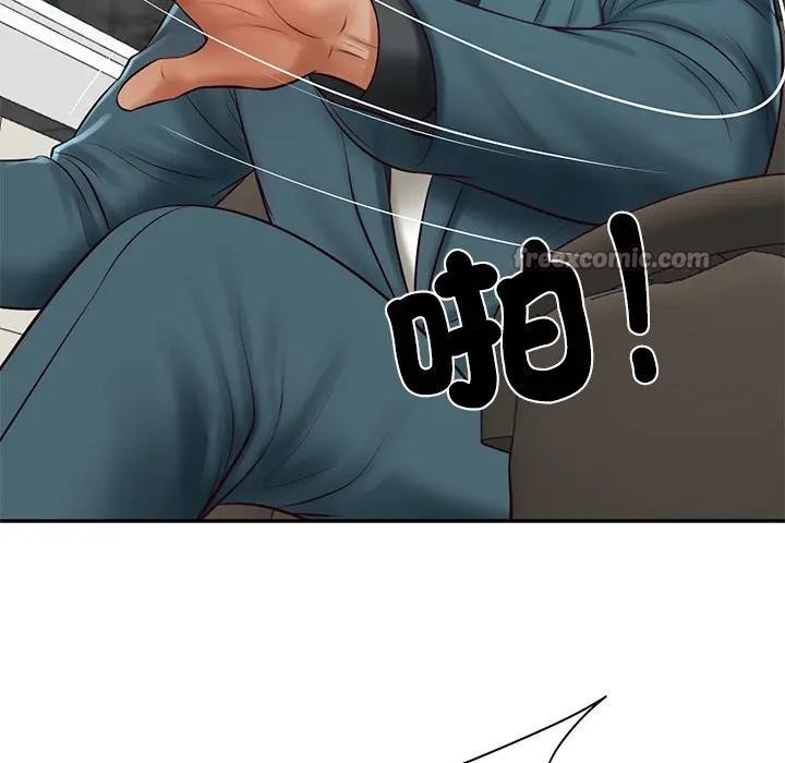 财阀家的女婿 - 第67話 - page 112