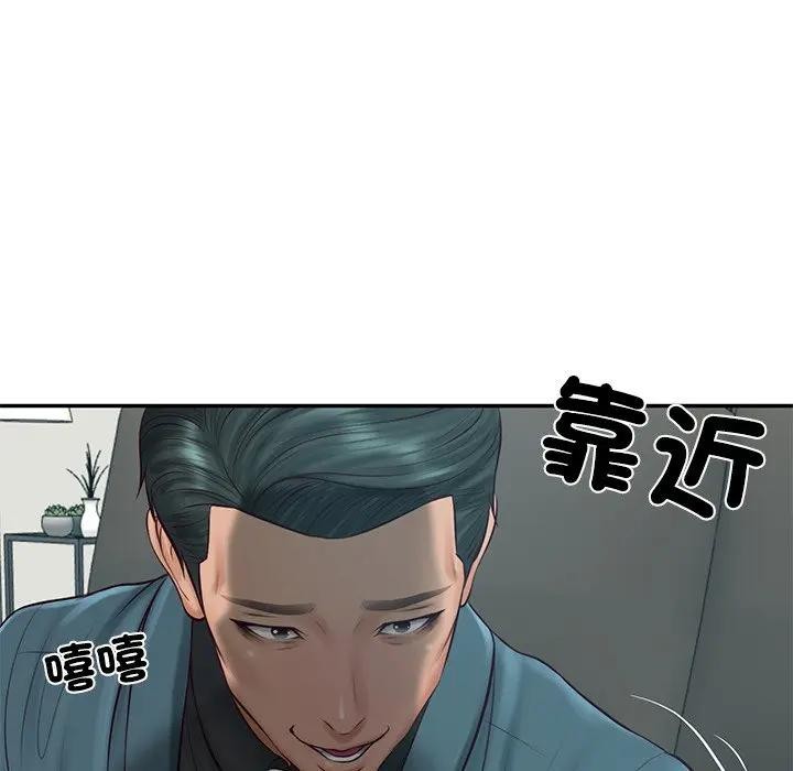 财阀家的女婿 - 第67話 - page 115
