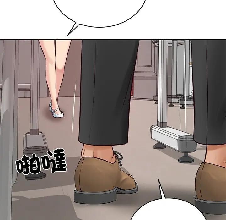 财阀家的女婿 - 第67話 - page 142