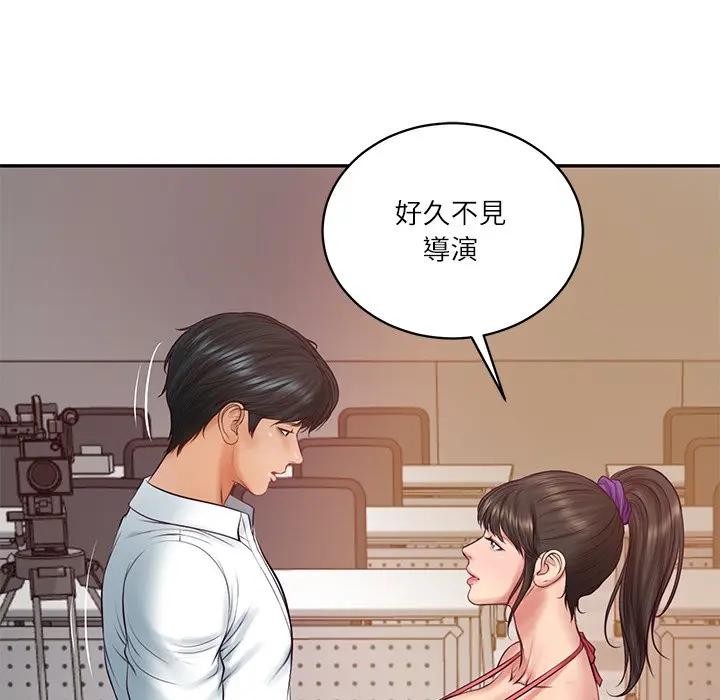 财阀家的女婿 - 第67話 - page 144
