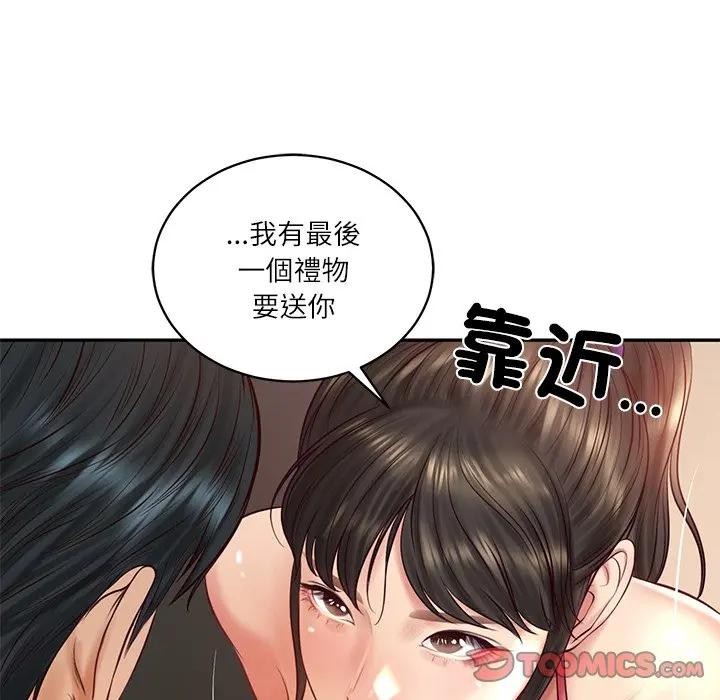 财阀家的女婿 - 第67話 - page 147