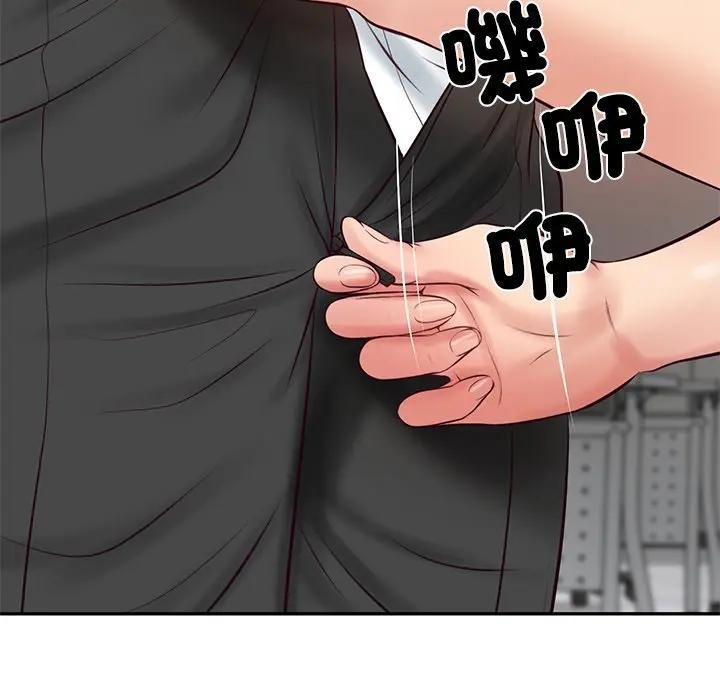 财阀家的女婿 - 第67話 - page 150