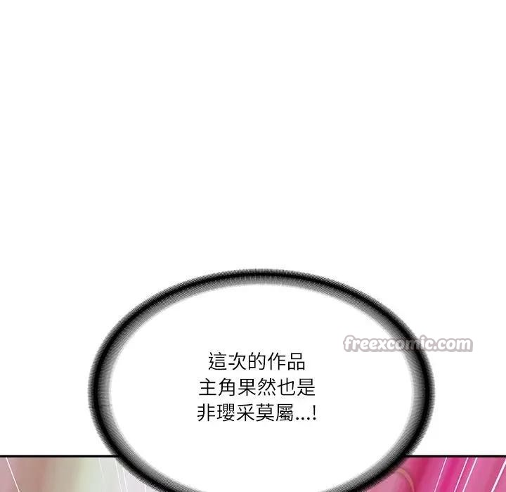 财阀家的女婿 - 第67話 - page 166