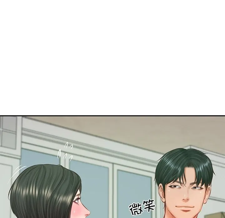 财阀家的女婿 - 第44話 - page 20