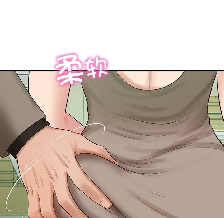 财阀家的女婿 - 第44話 - page 22