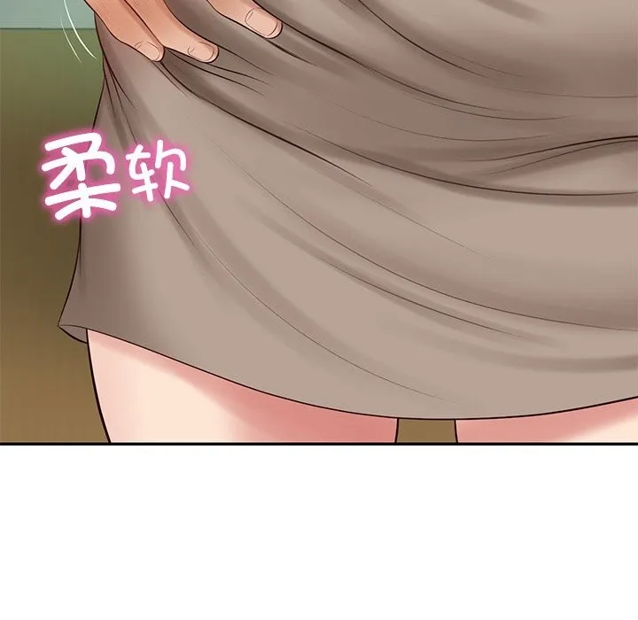 财阀家的女婿 - 第44話 - page 23